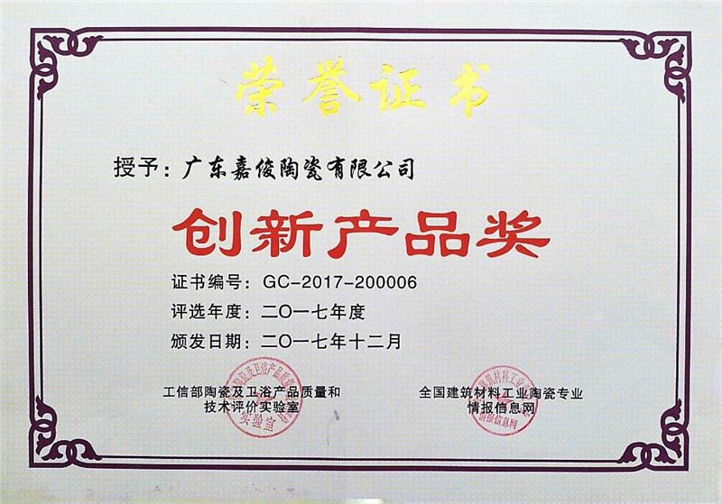 創新黄瓜视频APP在线观看短视频獎