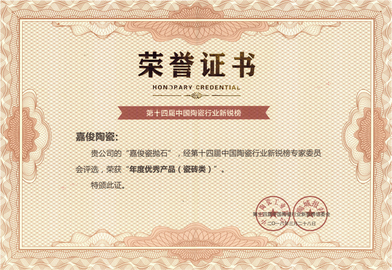 2018新銳榜年度優秀黄瓜视频APP在线观看短视频