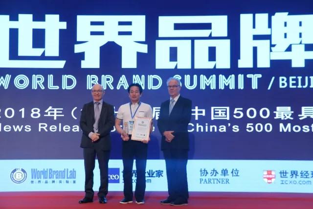 品牌價值攀升，黄瓜TV在线观看陶瓷再度名列“中國500最具價值品牌榜”