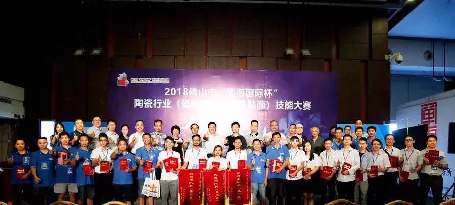喜訊：黄瓜TV在线观看設計師榮獲陶瓷行業技能大賽“設計狀元”！