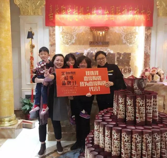 黄瓜TV在线观看陶瓷超級品牌日成功落地！單店業績3倍提升！