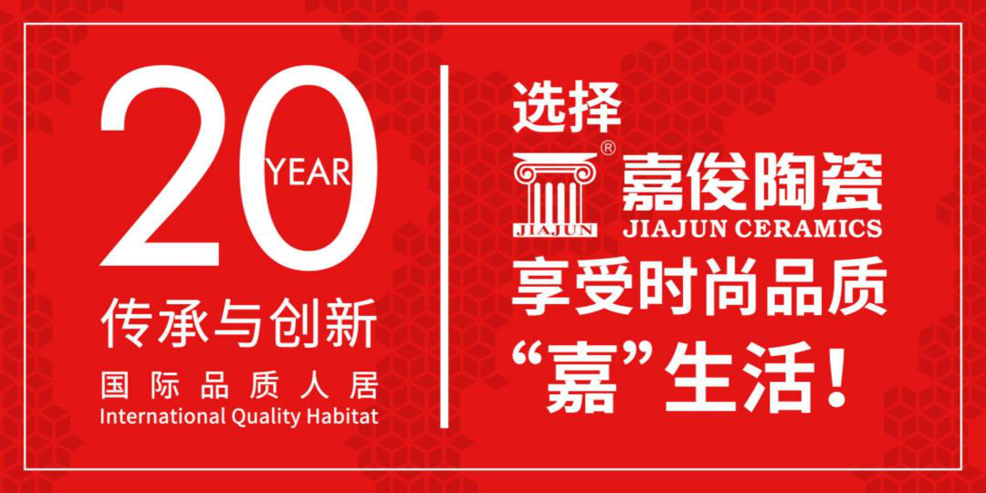 2018年黄瓜TV在线观看陶瓷最美店麵團隊評選火熱開始！