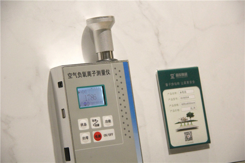 負離子瓷磚是什麽？又有什麽功能效果