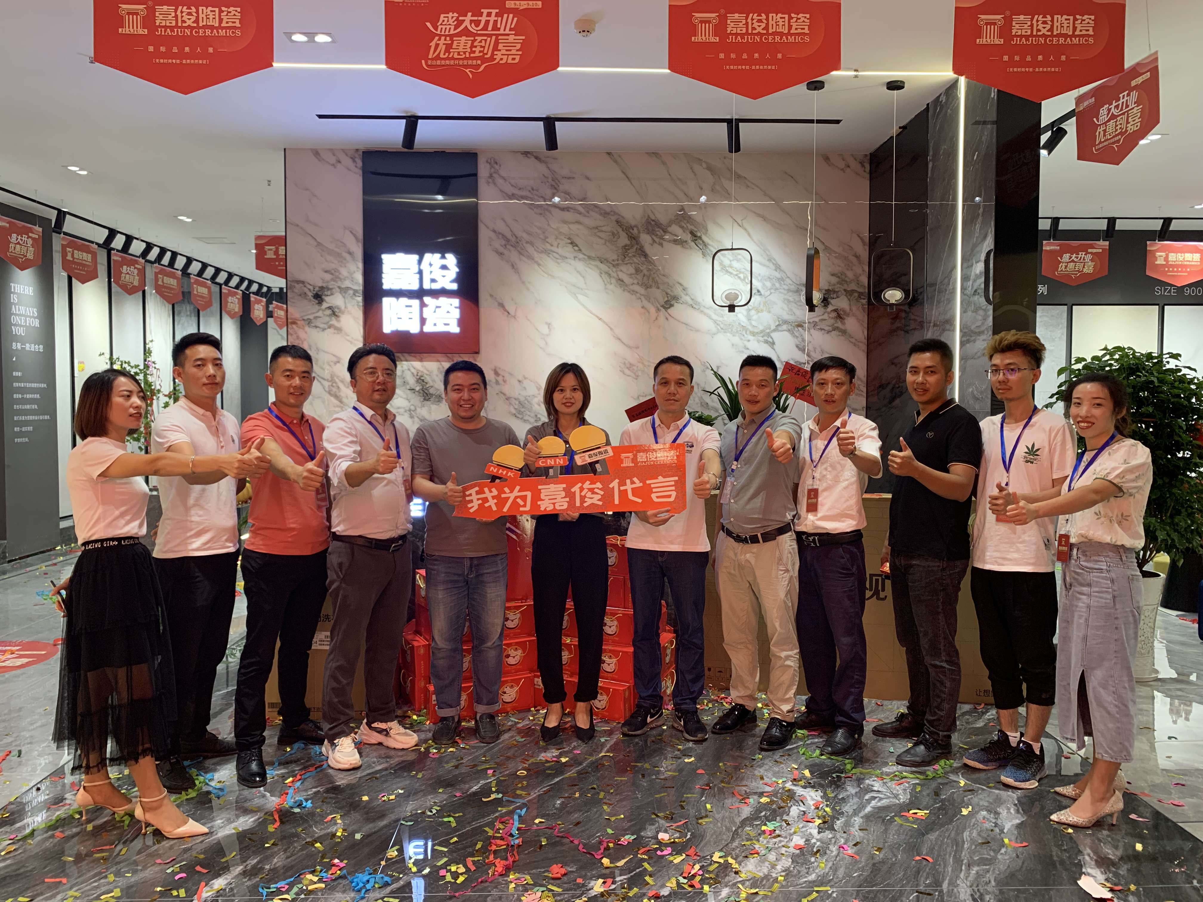 喜訊丨黄瓜TV在线观看陶瓷重慶巫山專賣店盛大開業！